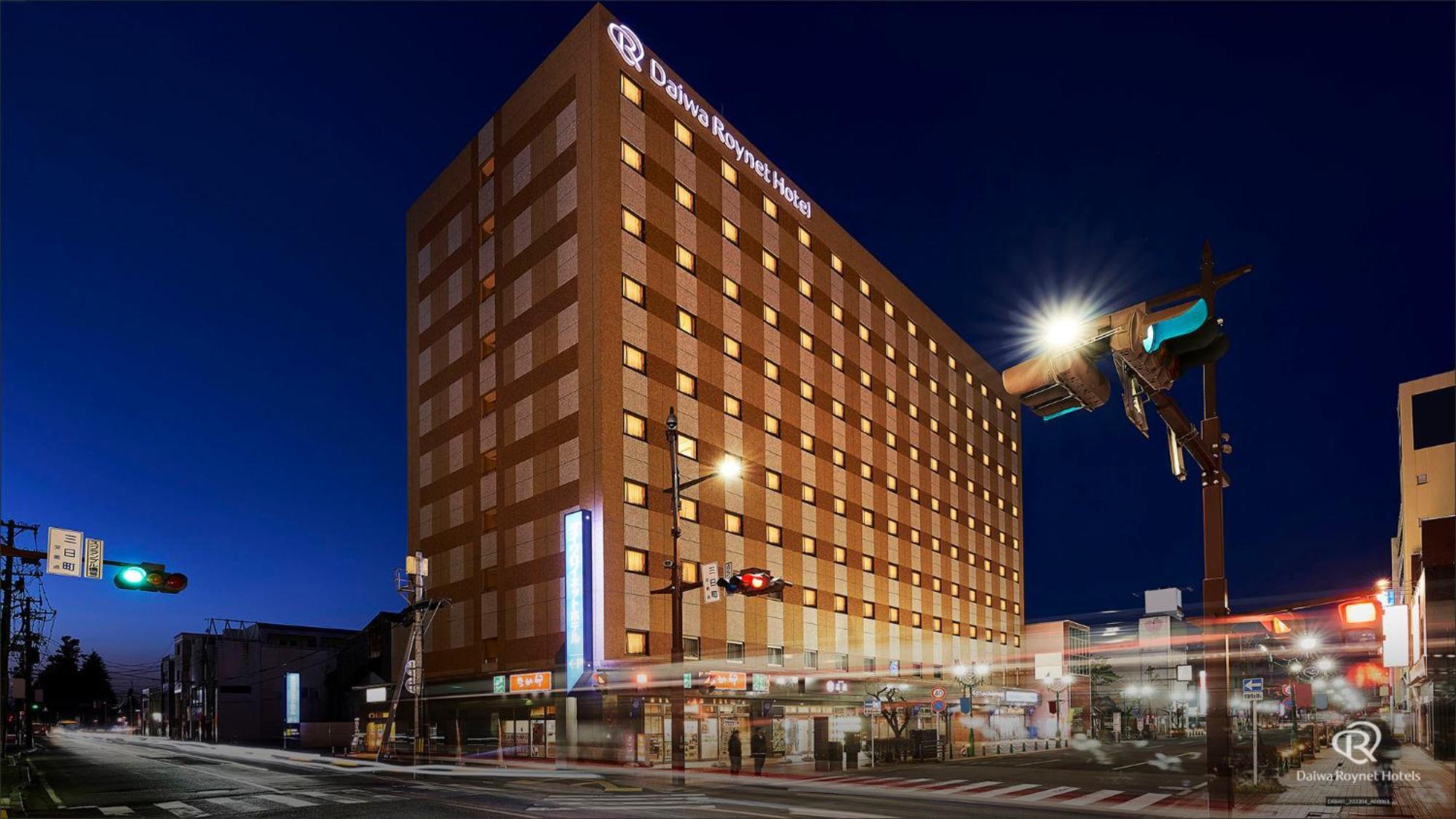 Daiwa Roynet Hotel Хатинохе Экстерьер фото