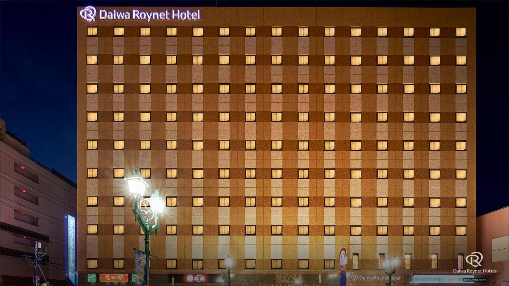 Daiwa Roynet Hotel Хатинохе Экстерьер фото