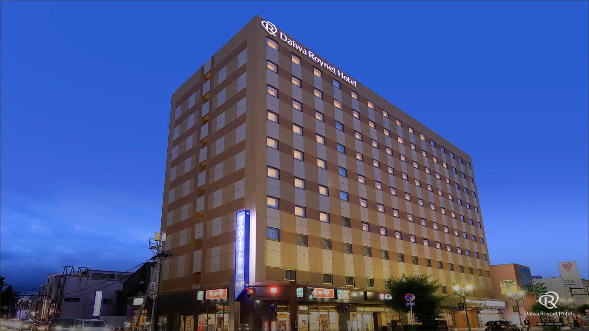 Daiwa Roynet Hotel Хатинохе Экстерьер фото